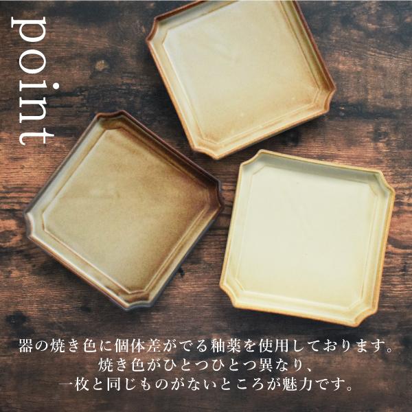 食器 おしゃれ 皿 大皿 隅切28.0cm長皿 美濃焼 モダン 食器 おしゃれ 皿 大皿 隅切28.0cm長皿 美濃焼 モダン