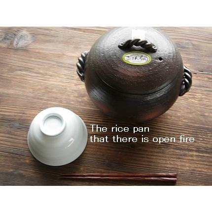 食器 和食器 おしゃれ 土鍋 やっぱり美味しいご飯鍋7合炊用 炊飯器 ご 