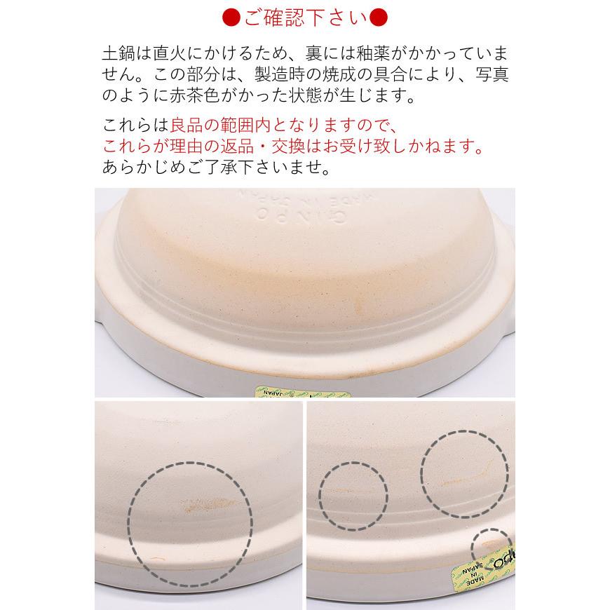 土鍋 おしゃれ 和食器 日本製 耐熱 直火 万古焼 萬古焼 浅型 一人用 墨貫入土鍋6号(浅型) :ka-2105-tei-10003117:おしゃれ食器の通販M'home style - 通販 - Yahoo!ショッピング 土鍋 おしゃれ 和食器 日本製 耐熱 直火 万古焼 萬古焼 浅型 一人用 墨貫入土鍋6号(浅型) :ka-2105-tei-10003117:おしゃれ食器の通販M'home style - 通販 - Yahoo!ショッピング