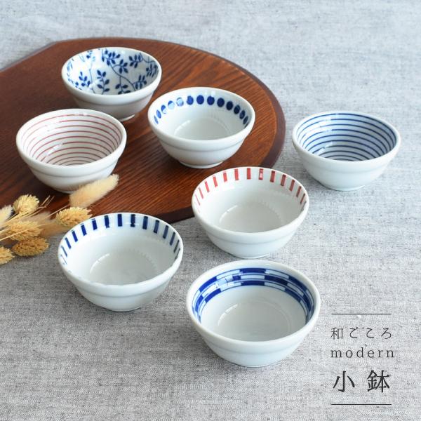 食器 和食器 おしゃれ 皿 小鉢 和ごころmodern小鉢 モダン 美濃焼 ボウル 珍味皿 デザートボウル の商品画像