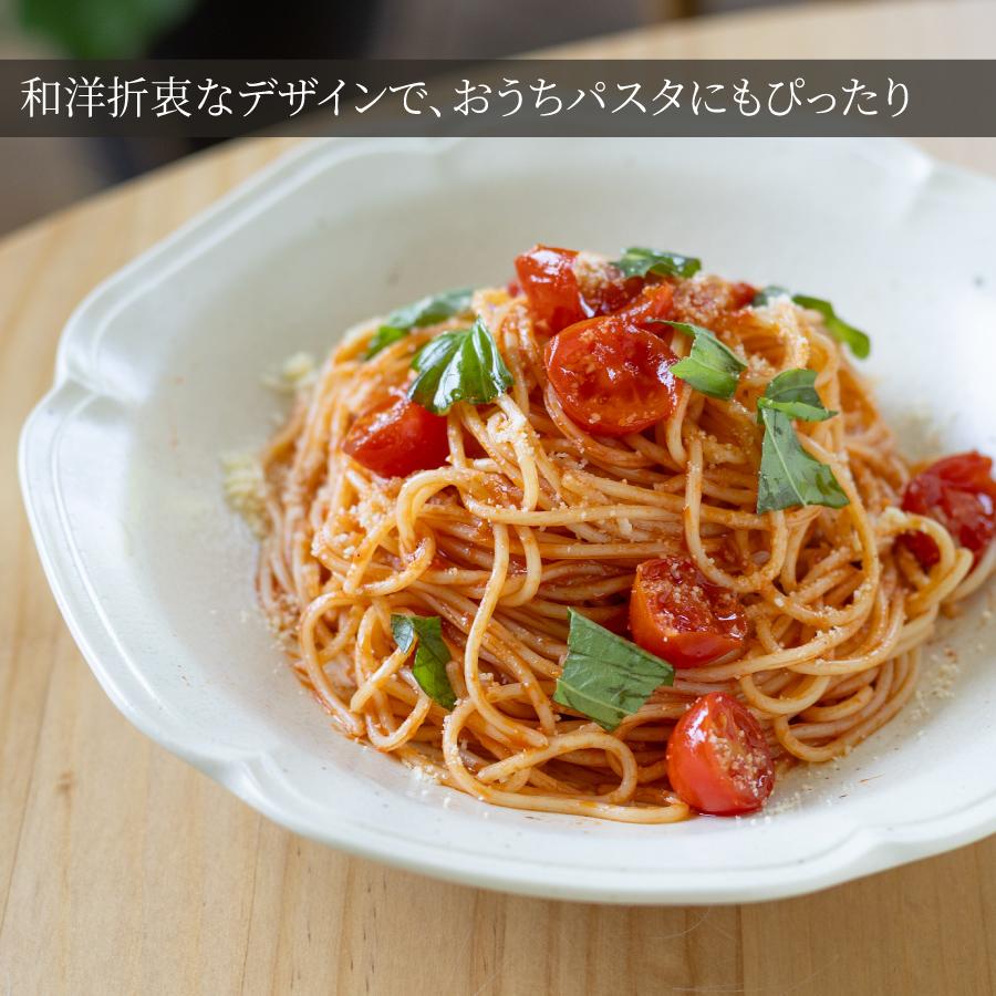 カレー皿 花音22cm深皿 パスタ皿 大皿 深め おしゃれ 和食器 美濃焼