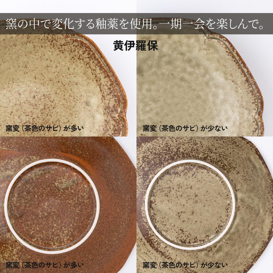 カレー皿 花音22cm深皿 パスタ皿 大皿 深め おしゃれ 和食器 美濃焼