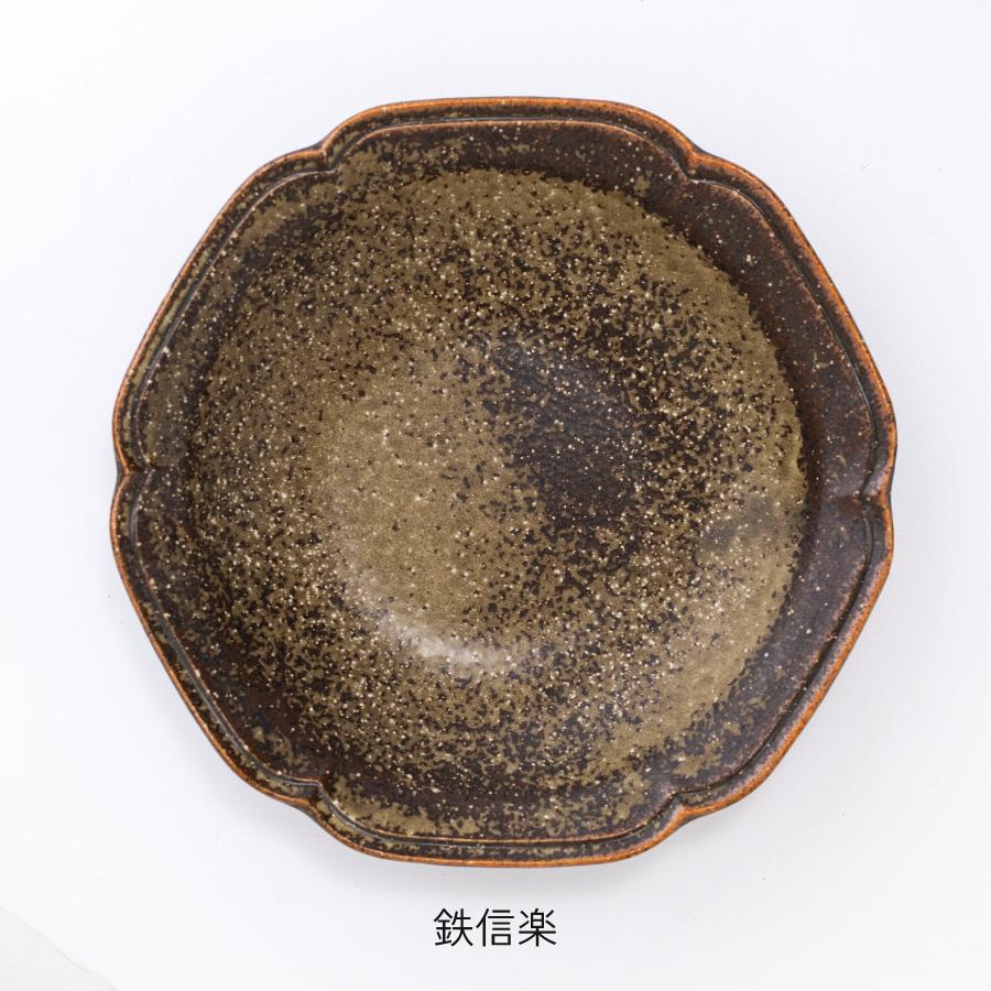 カレー皿 花音22cm深皿 パスタ皿 大皿 深め おしゃれ 和食器 美濃焼