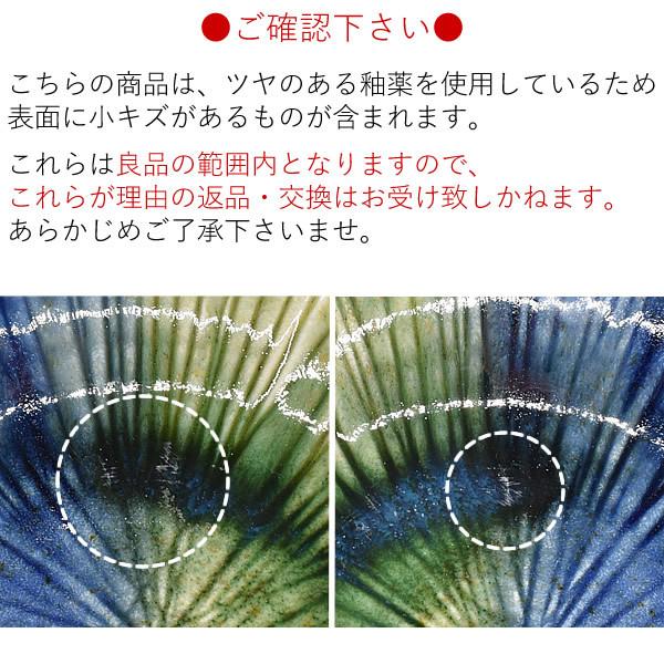 食器 和食器 おしゃれ 皿 大皿 二色流し彫十草角大皿 モダン 美濃焼