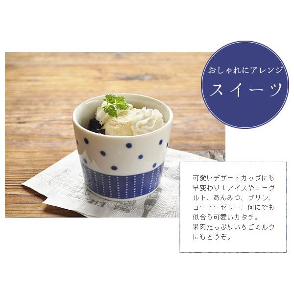 食器 和食器 おしゃれ そば猪口 蒼のそば猪口 蕎麦猪口 そばちょこ