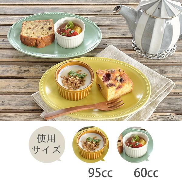 食器 おしゃれ 小鉢 スフレ 60ml 美濃焼 小付け ボウル : m'home style