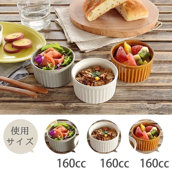食器 おしゃれ 皿 グラタン皿 スフレ 300cc 美濃焼 サラダボウル