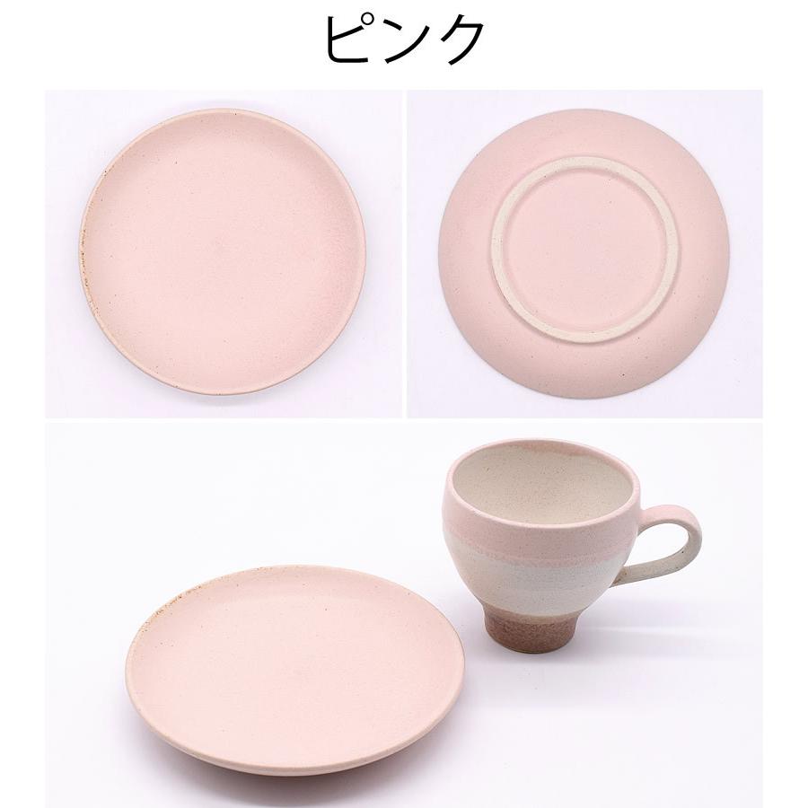 食器 和食器 おしゃれ コーヒーカップ プーロ・トレカップ＆ソーサー 