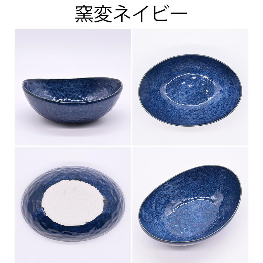 食器 和食器 おしゃれ 皿 パスタ皿 三日月鉢 モダン 美濃焼 ボウル
