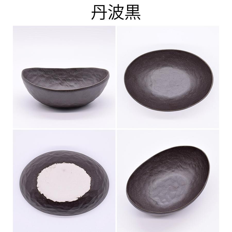 食器 和食器 おしゃれ 皿 パスタ皿 三日月鉢 モダン 美濃焼 ボウル