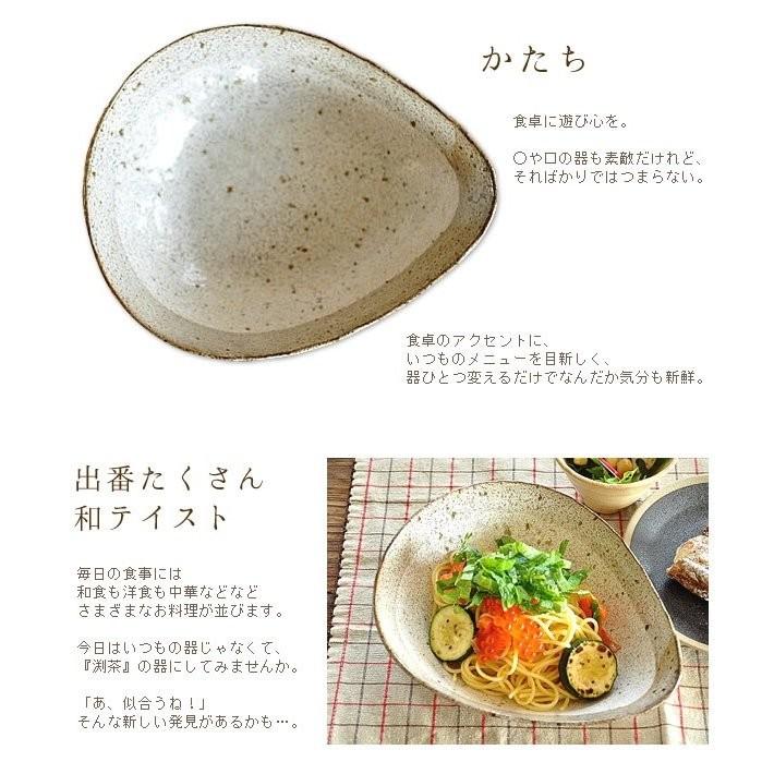 食器 和食器 おしゃれ 皿 カレー皿 渕茶うのふ粉引変形多用鉢 パスタ皿 モダン 美濃焼 ボウル｜mhomestyle｜04