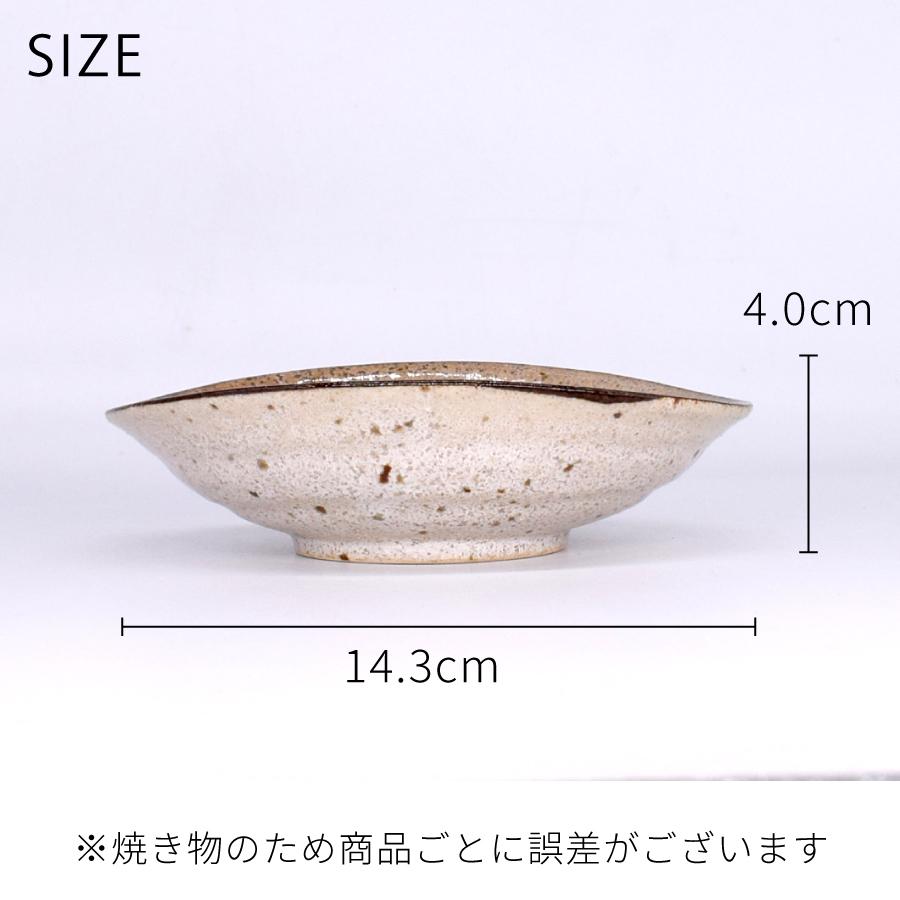 食器 和食器 おしゃれ 小鉢 渕茶うのふ粉引たわみ型小鉢 モダン 食器 和食器 おしゃれ 小鉢 渕茶うのふ粉引たわみ型小鉢 モダン
