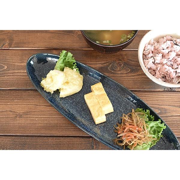 食器 和食器 おしゃれ 皿 さんま皿 窯変ネイビー ちょっとスリムな