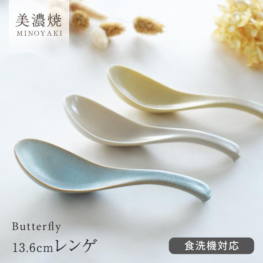 レンゲ 1本80円