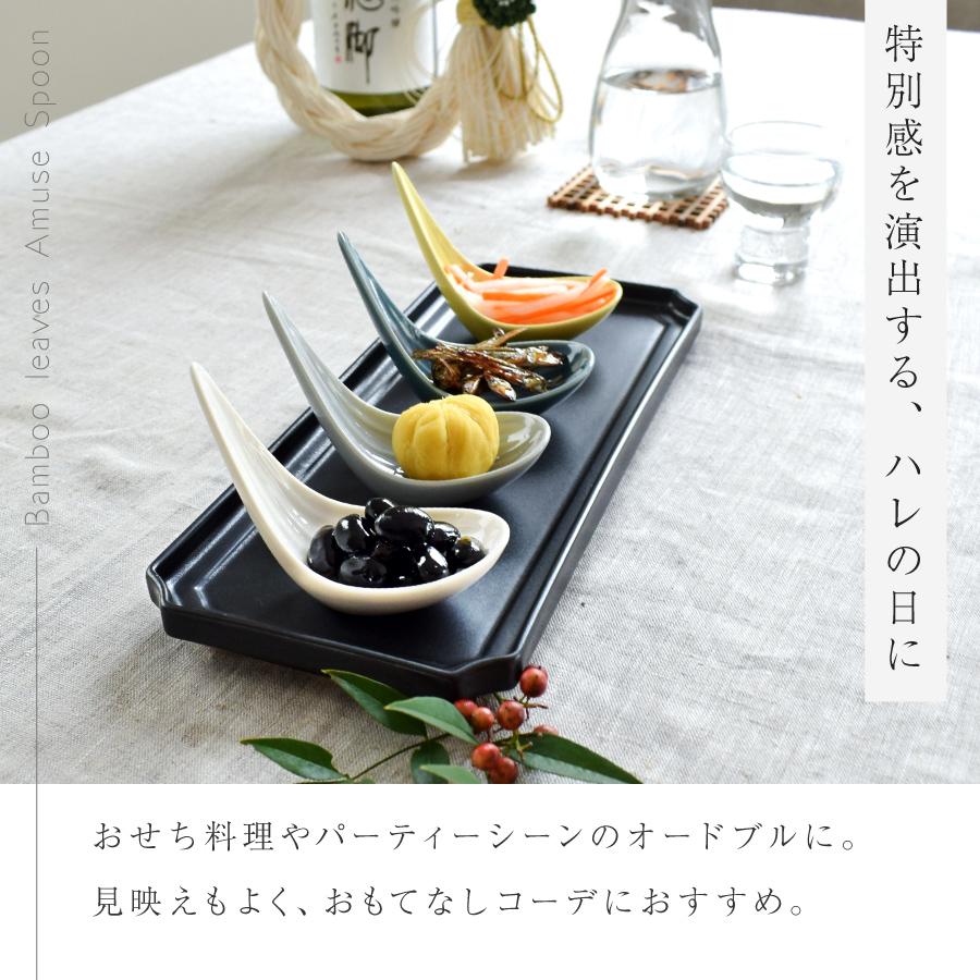 レンゲ 食器 和食器 おしゃれ 笹アミューズレンゲ 美濃焼 レンゲ 食器 和食器 おしゃれ 笹アミューズレンゲ 美濃焼