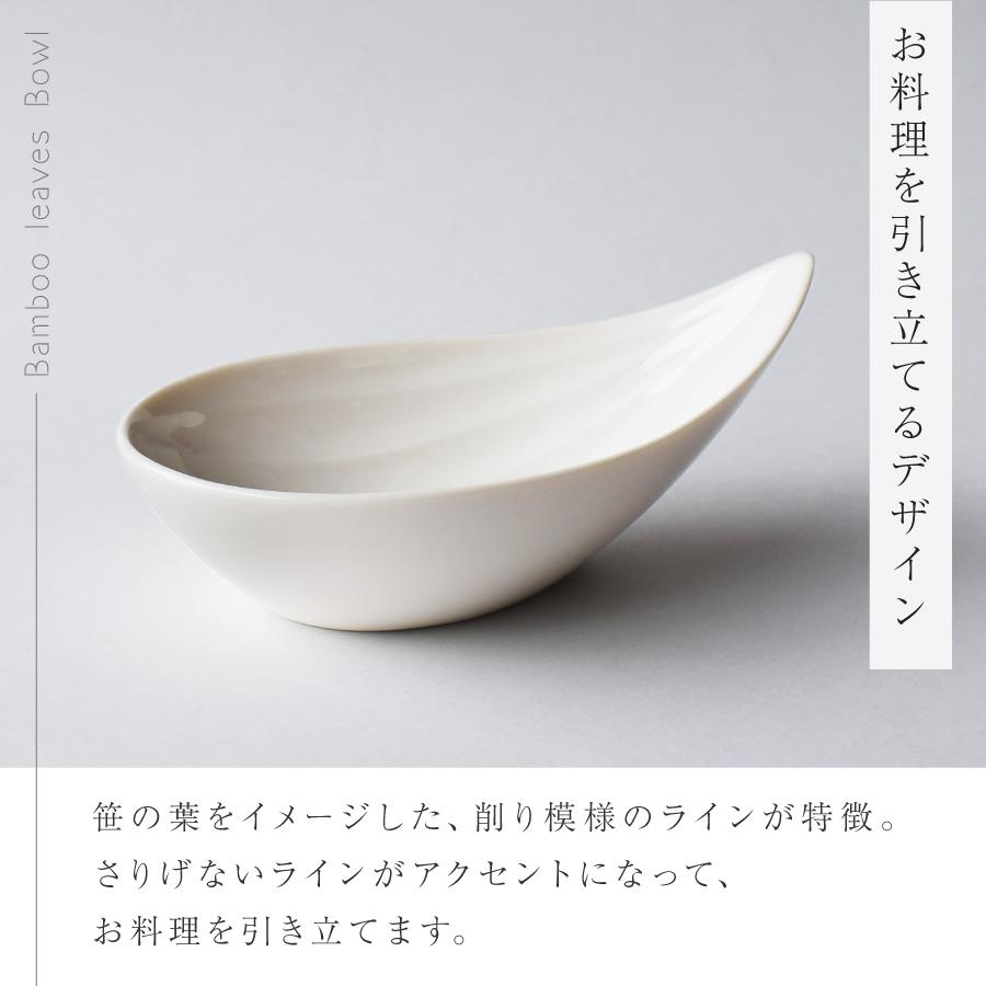 小鉢 食器 和食器 おしゃれ 笹小鉢 煮物鉢 サラダボウル とん 小鉢 食器 和食器 おしゃれ 笹小鉢 煮物鉢 サラダボウル とん
