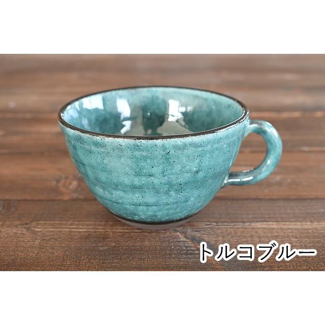食器 和食器 おしゃれ スープカップ 土物トルコブルー3色スープカップ 大きい モダン 日本製 陶器 美濃焼｜mhomestyle｜10