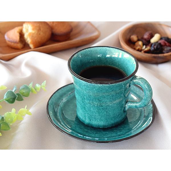 食器 和食器 おしゃれ コーヒーカップ 土物トルコブルーカップ