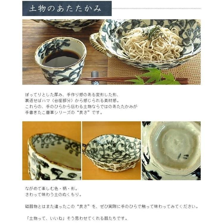 食器 和食器 おしゃれ 皿 大皿 手書きたこ唐草クーラント8.5皿 モダン 美濃焼 盛り皿｜mhomestyle｜03