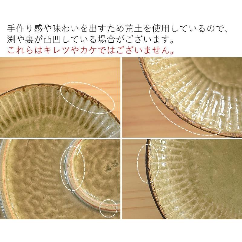 食器 和食器 おしゃれ 中鉢 窯変ビードロしのぎ5.5平鉢 煮物鉢 サラダ