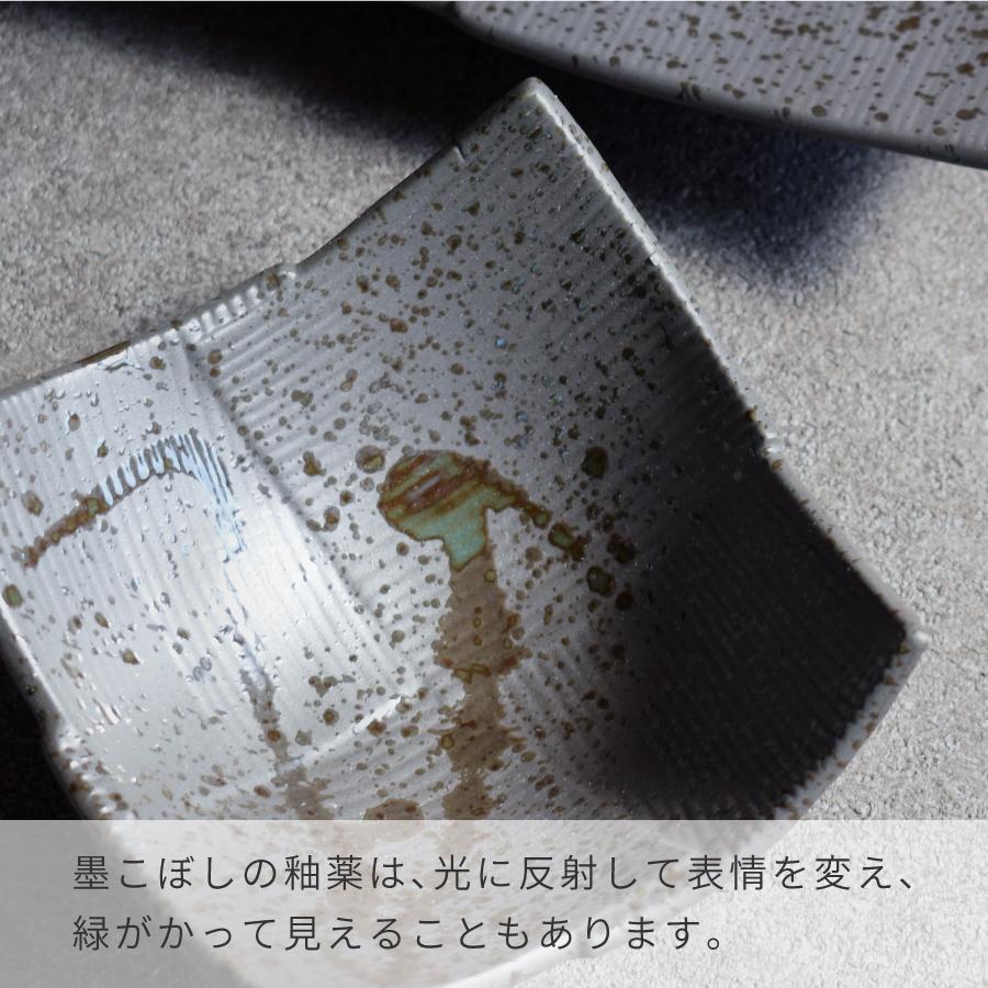 黒墨こぼし角皿 楽天市場】【24時間限定クーポン10/10 0:00〜23:59】食器 和食器