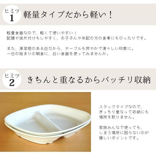 ランチプレート おしゃれ 美濃焼 仕切り皿 軽い 軽量ランチプレート Np 13 Tei おしゃれ食器の通販m Home Style 通販 Yahoo ショッピング