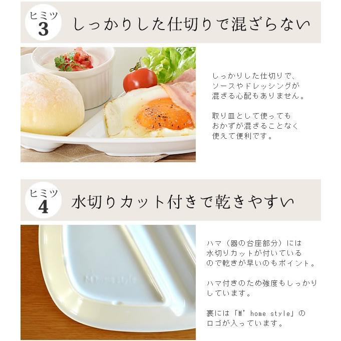 ランチプレート おしゃれ 美濃焼 仕切り皿 軽い 軽量ランチプレート Np 13 Tei おしゃれ食器の通販m Home Style 通販 Yahoo ショッピング
