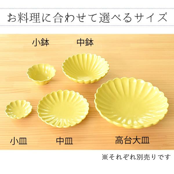 食器 和食器 おしゃれ 皿 小皿 9色菊形小皿 モダン 美濃焼 菊型 花型 花形 薬味皿 醤油皿 漬物皿｜mhomestyle｜19