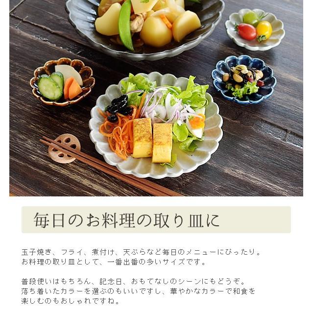 優良配送商品 (月間セール)取り皿 おしゃれ 和食器 中皿 美濃焼 プレート 銘々皿 菊型 花形 花型 9色菊形中皿 :np-131-tei-10015001:おしゃれ食器の通販M'home style - 通販 - Yahoo!ショッピング 優良配送商品 (月間セール)取り皿 おしゃれ 和食器 中皿 美濃焼 プレート 銘々皿 菊型 花形 花型 9色菊形中皿 :np-131-tei-10015001:おしゃれ食器の通販M'home style - 通販 - Yahoo!ショッピング