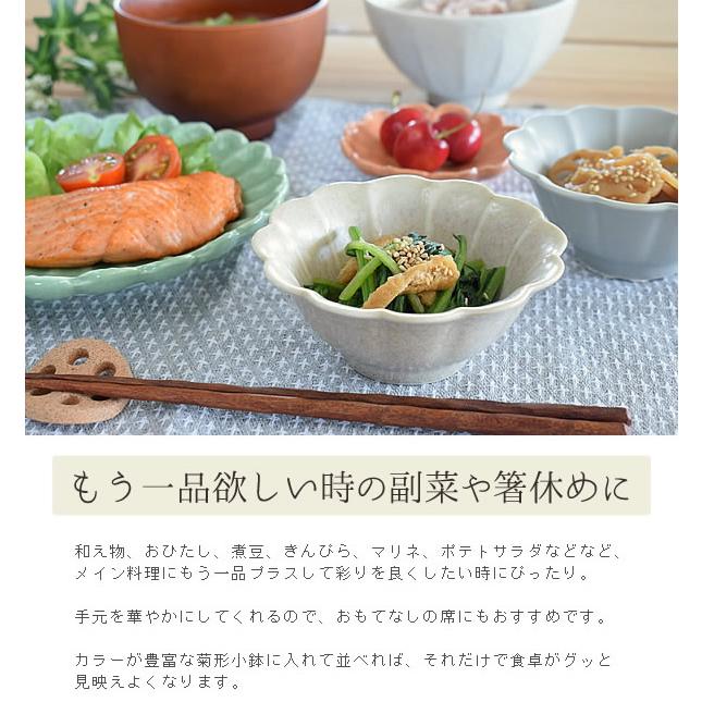 小鉢 おしゃれ 和食器 モダン 美濃焼 花型 花形 ボウル 小付け 9色菊形小鉢 Np 132 Tei おしゃれ食器の通販m Home Style 通販 Yahoo ショッピング