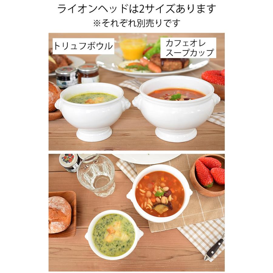 スープカップ おしゃれ スープボウル 美濃焼 カフェオレボウル おもてなし ホテル風 ライオンヘッドのカフェオレスープカップ Np 22 Tei おしゃれ食器の通販m Home Style 通販 Yahoo ショッピング