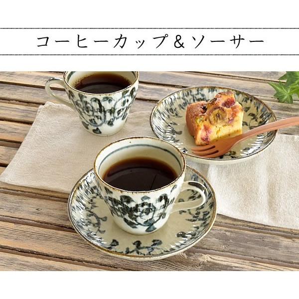 コーヒーカップ おしゃれ カップソーサー 和食器 モダン 美濃焼 陶器 珈琲 ティーカップ 手書きたこ唐草菊彫カップ ソーサー Np 23 Tei おしゃれ食器の通販m Home Style 通販 Yahoo ショッピング