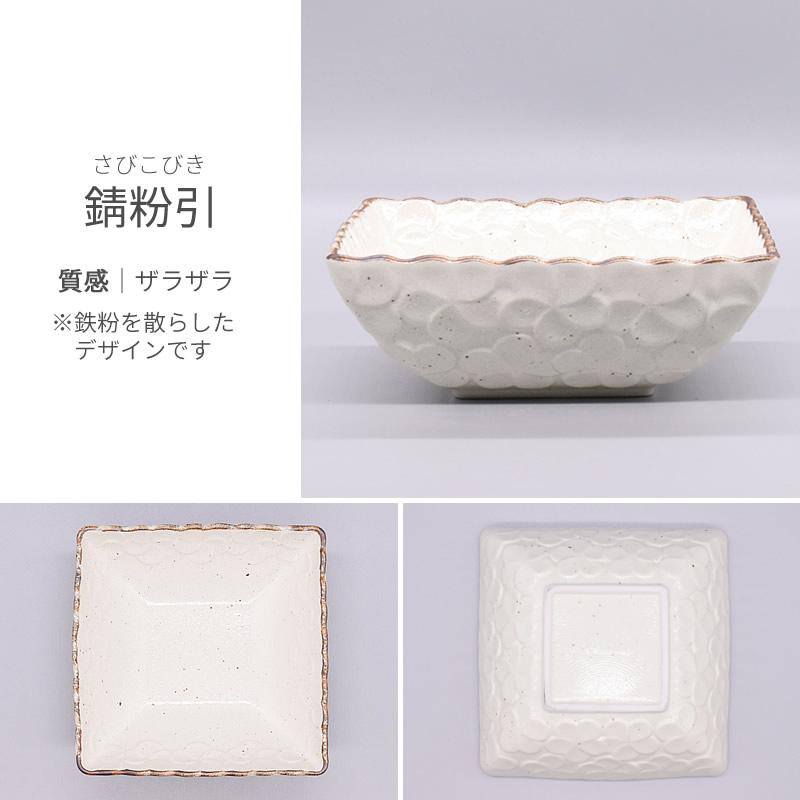 食器 おしゃれ サラダボウル M プルメリアボウル 中鉢 煮物鉢 食器 おしゃれ サラダボウル M プルメリアボウル 中鉢 煮物鉢