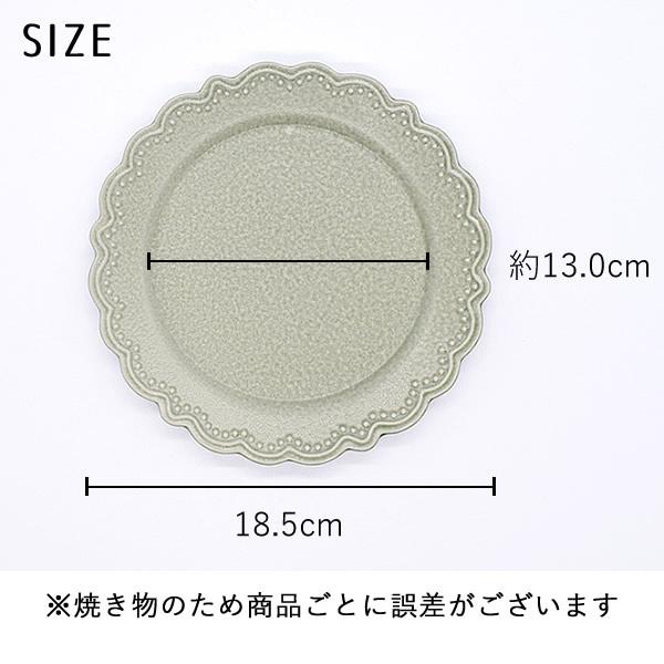 食器 おしゃれ 皿 取り皿 レリーフ18.5cmプレート ケーキ皿 中皿 美濃焼 プレート 月間セール｜mhomestyle｜15