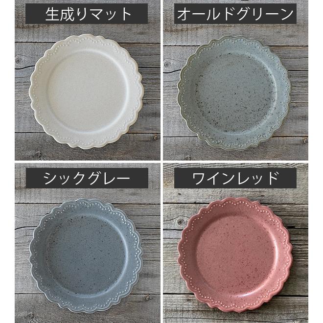 月間セール 取り皿 おしゃれ ケーキ皿 中皿 美濃焼 プレート レリーフ18 5cmプレート Np 45 Tei おしゃれ食器の通販m Home Style 通販 Yahoo ショッピング