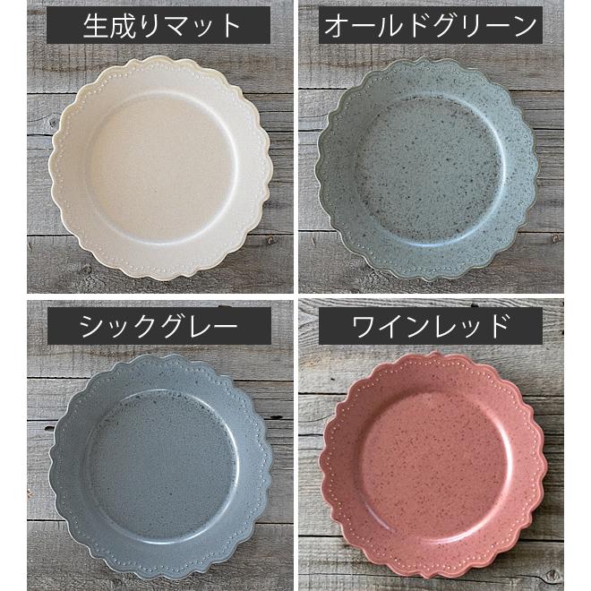 大皿 おしゃれ パスタ皿 美濃焼 レリーフ23 0cmプレート Np 46 Tei おしゃれ食器の通販m Home Style 通販 Yahoo ショッピング