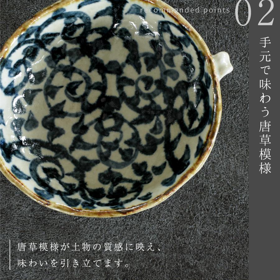食器 和食器 おしゃれ 小鉢 手書きたこ唐草スープ兼用小鉢 食器 和食器 おしゃれ 小鉢 手書きたこ唐草スープ兼用小鉢
