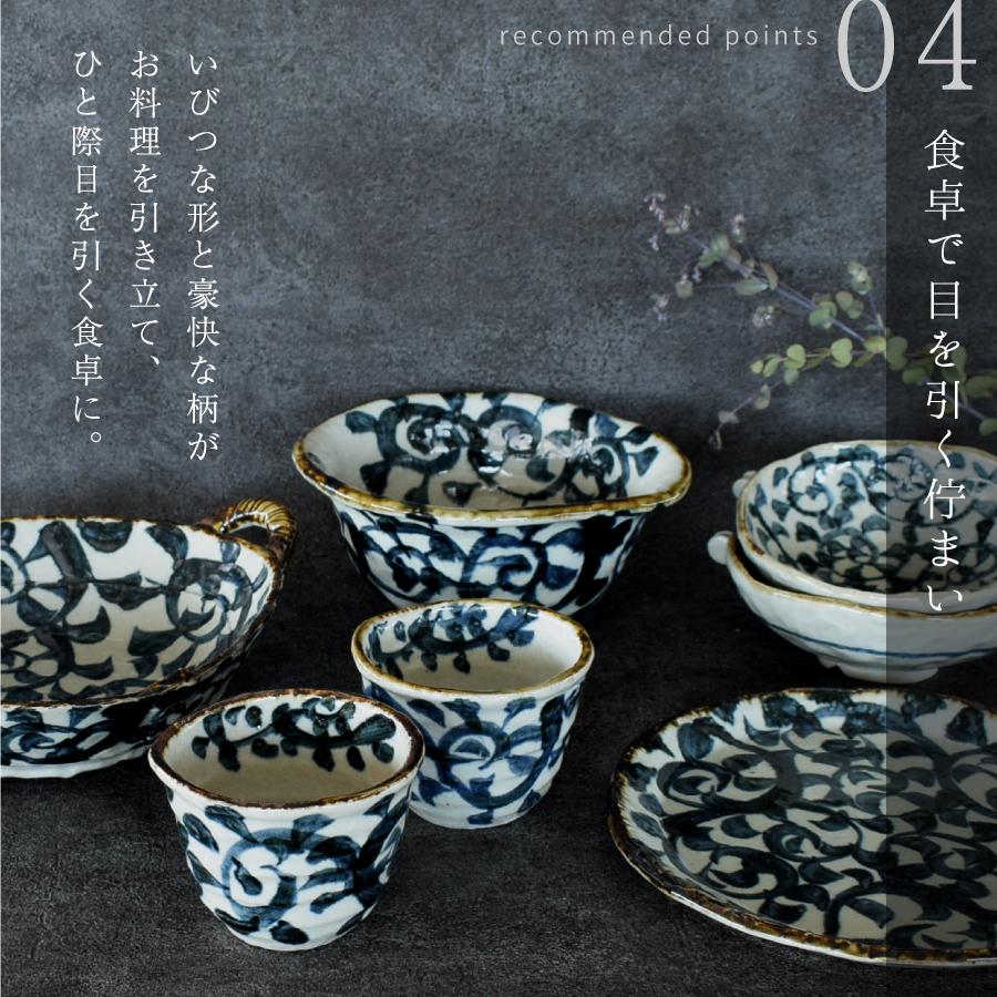 食器 和食器 おしゃれ 小鉢 手書きたこ唐草スープ兼用小鉢 食器 和食器 おしゃれ 小鉢 手書きたこ唐草スープ兼用小鉢