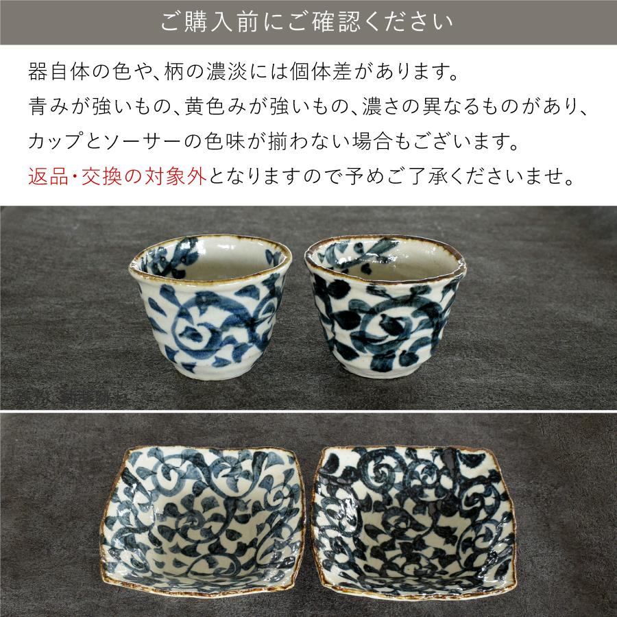 ラーメン鉢 おしゃれ 手書きたこ唐草豪快丼 和食器 どんぶり ラーメン鉢 おしゃれ 手書きたこ唐草豪快丼 和食器 どんぶり