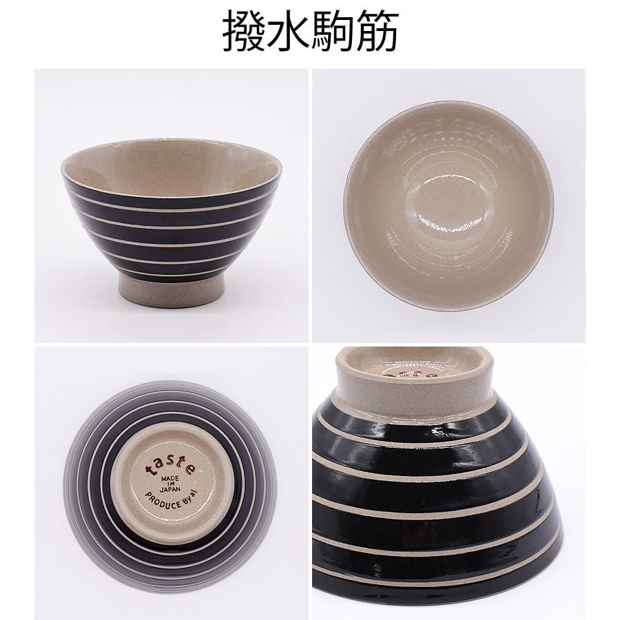 食器 和食器 おしゃれ 茶碗 波佐見焼の撥水くらわんか茶碗 モダン ご飯 
