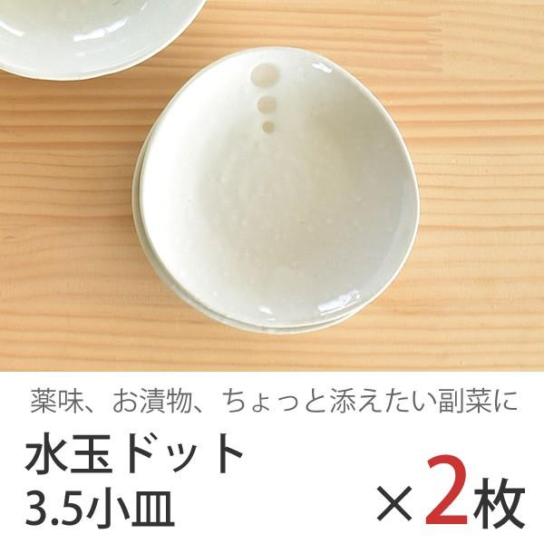 和食器セット　８枚 楽天市場】おかず小鉢 13.4cm 和食器 KIRA和食器 おしゃれ 和