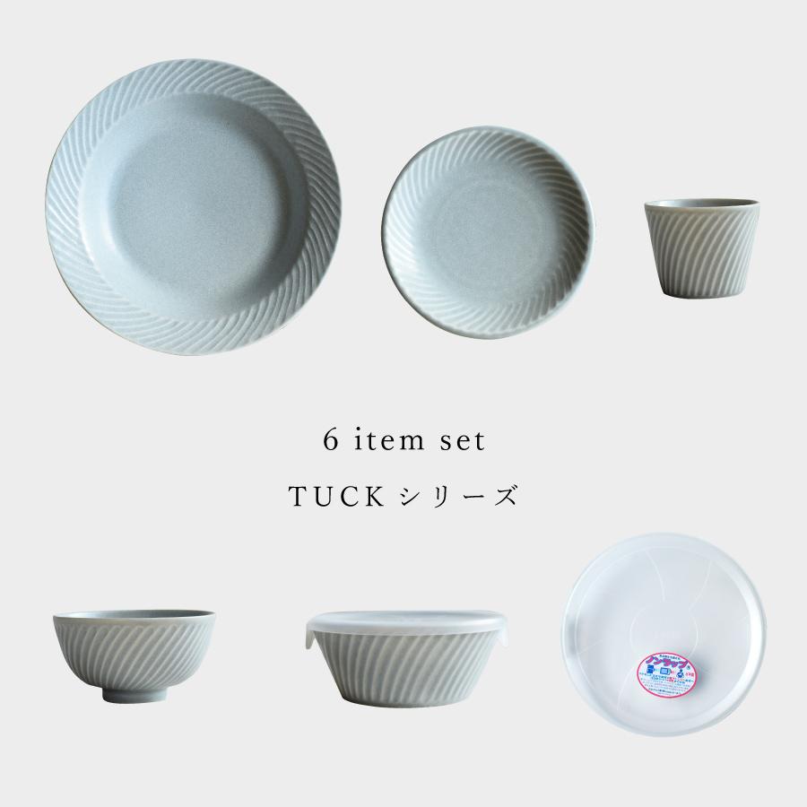 食器 セット 和食器 おしゃれ 割引 タック6点セット 美濃焼 プレート