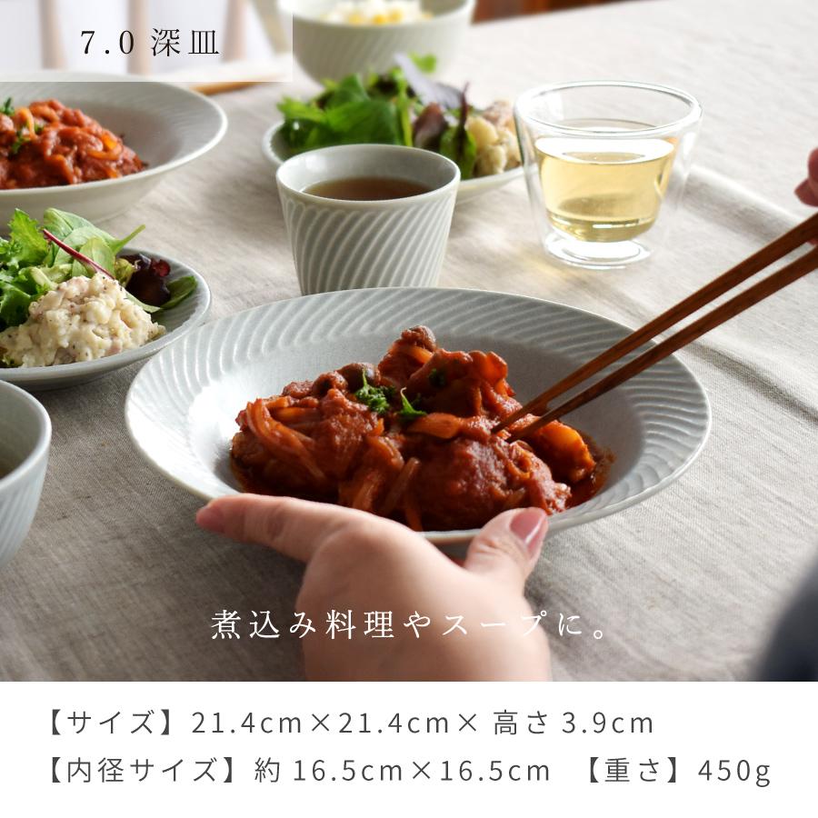 Kingfisher 皿 6枚セット と 大皿 黒壺 【公式通販】