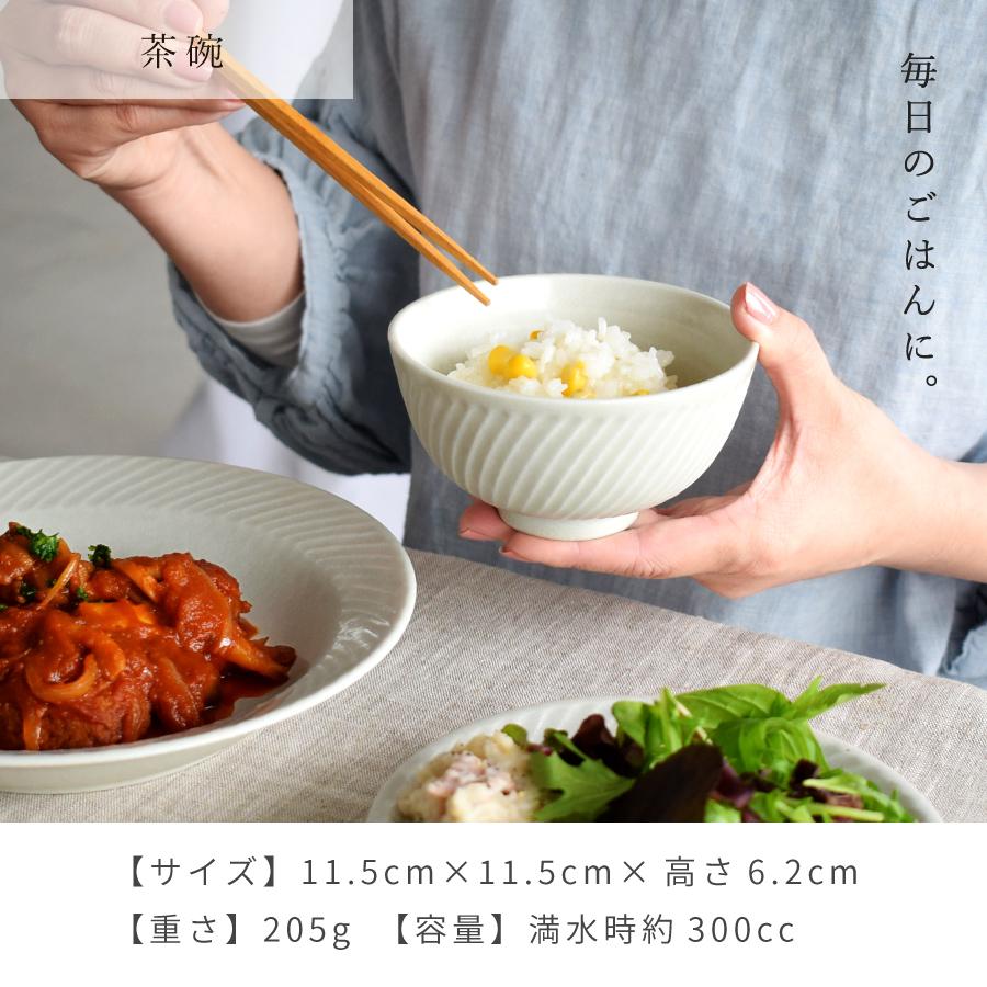 食器 セット 和食器 おしゃれ 割引 タック6点セット 美濃焼 プレート