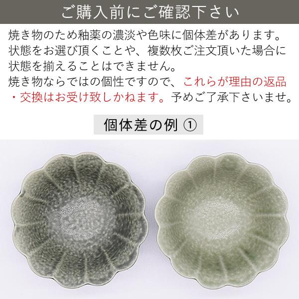 菊型 向付皿 平鉢 5皿セット (23cm×14cm) 菊型 向付皿 平鉢 5皿セット (23cm×14cm)
