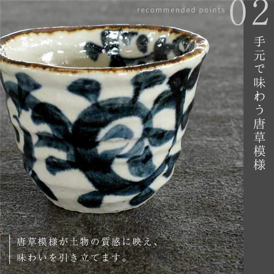 食器 セット 和食器 おしゃれ 大鉢 送料無料 手書きたこ唐草万能大鉢