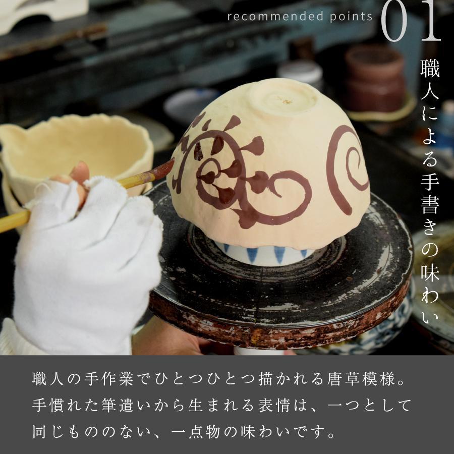 食器 セット 和食器 おしゃれ 大鉢 送料無料 手書きたこ唐草万能大鉢