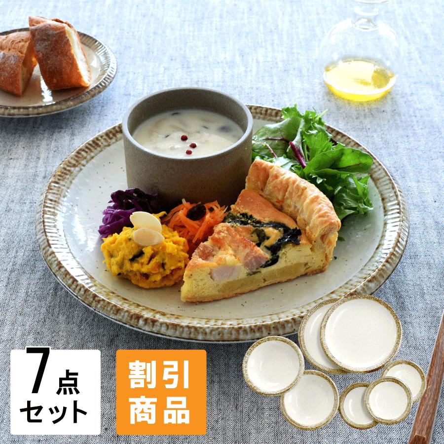 生活雑貨 食器 和皿　※引取り値引有 生活雑貨 食器 和皿 ※引取り値引有