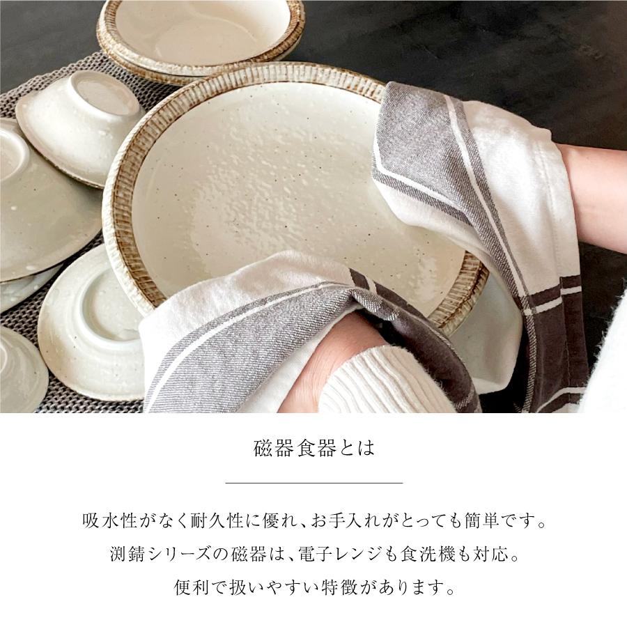 生活雑貨 食器 和皿 ※引取り値引有