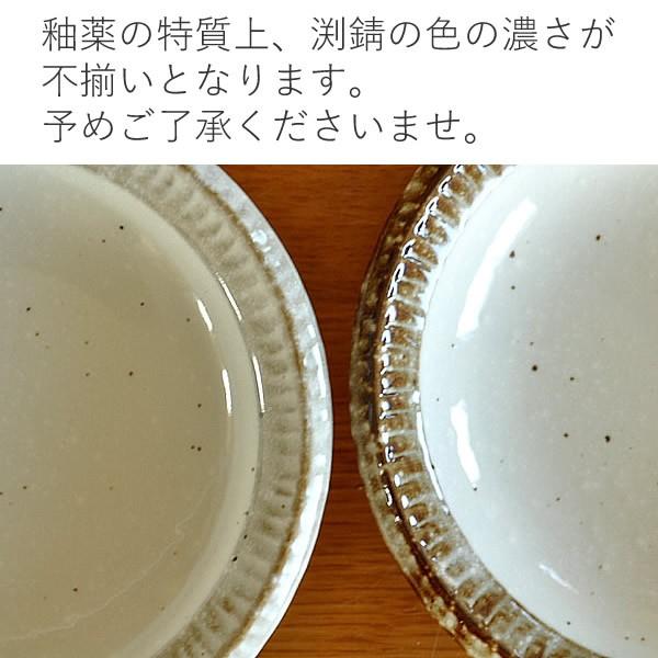 食器 セット 和食器 おしゃれ 皿 大皿  割引 渕錆粉引7点セット 新生活 引っ越し 取り皿 サラダボウル｜mhomestyle｜09